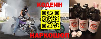 мескалин Апшеронск