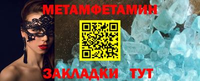 прущие крисы Кулебаки