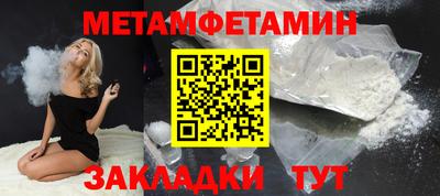 мефедрон Кунгур