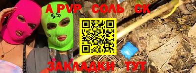 прущие крисы Кулебаки