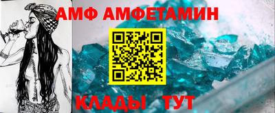 мефедрон Кунгур