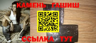 мескалин Апшеронск