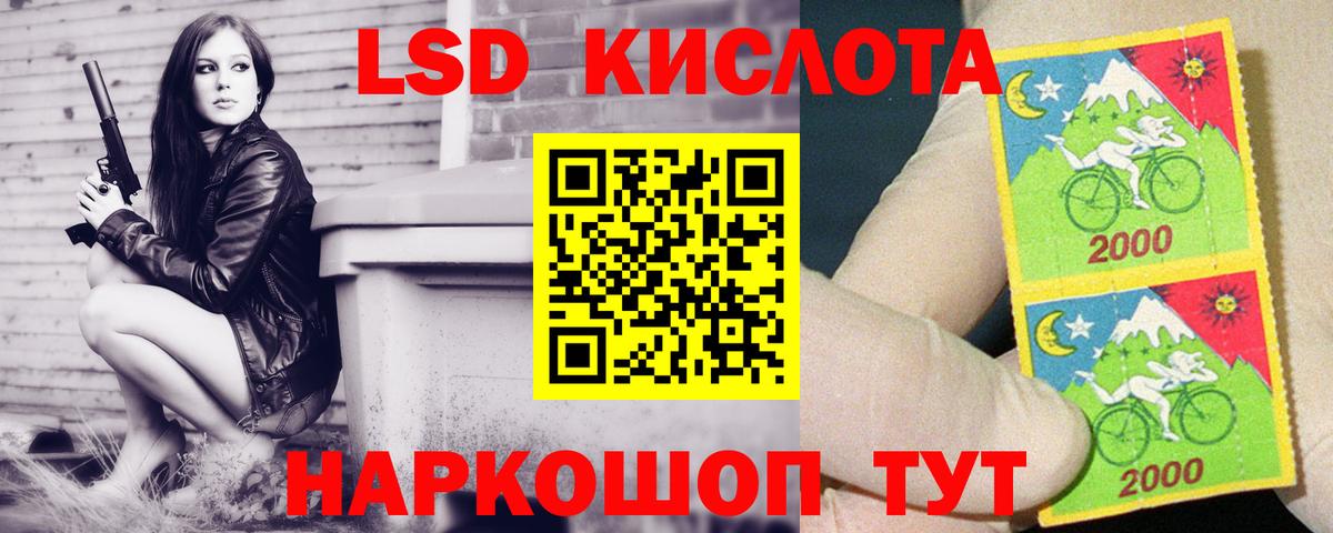 Лсд 25 экстази кислота Топки