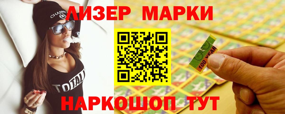 LSD-25 экстази ecstasy  ЛСД экстази кислота  Топки  Вход с VPN 