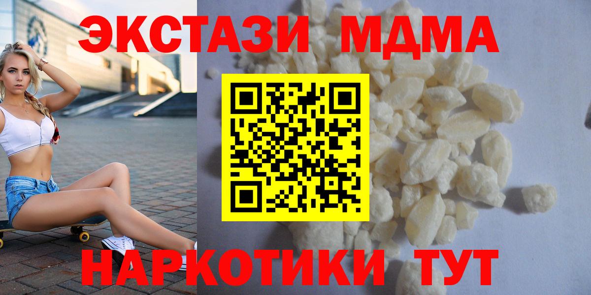 МДМА молли Топки