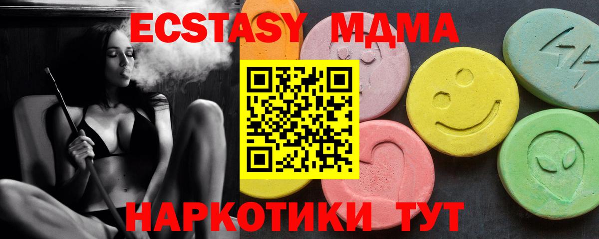 MDMA  Топки  МДМА Molly  MDMA Molly 