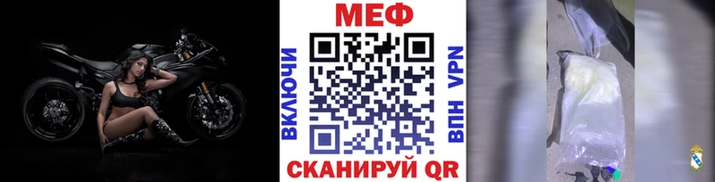 МЯУ-МЯУ VHQ  Топки 