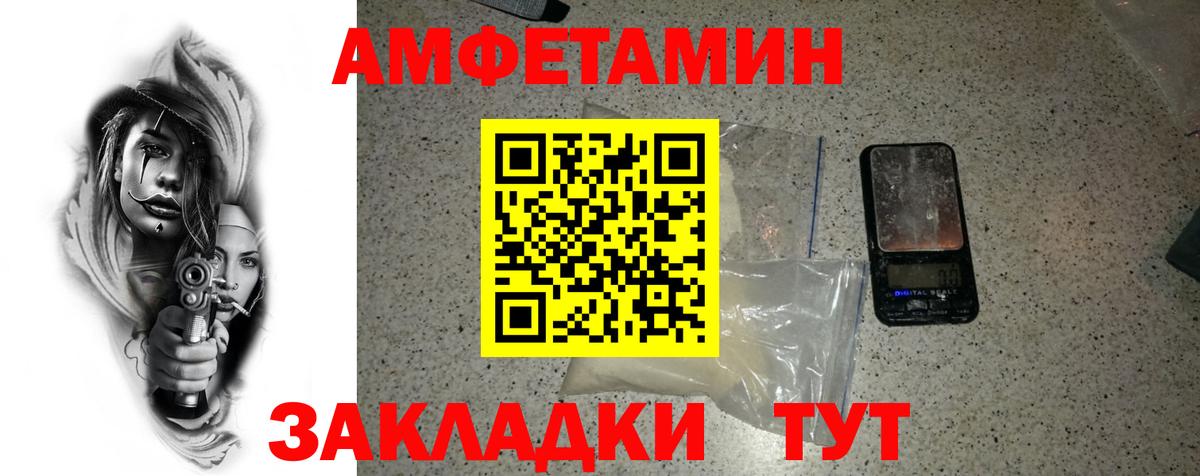 Первитин пудра Топки