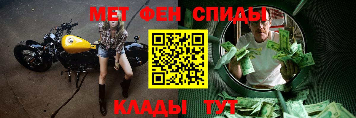 Первитин витя  Первитин витя  Вход с VPN  Топки 