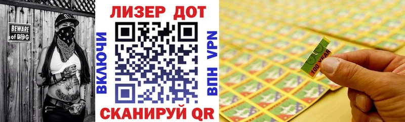 Наркотические марки 1,8мг  цена   blacksprut tor  Топки 