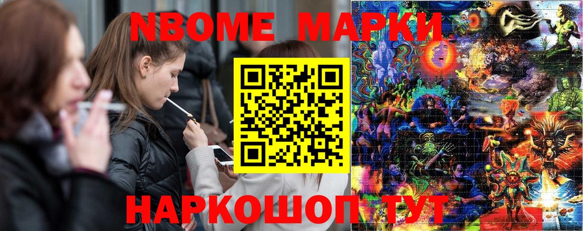 Топки  Наркотические марки 1500мкг  Вход с VPN  Наркотические марки 1500мкг 