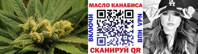 Дистиллят ТГК концентрат  Топки 