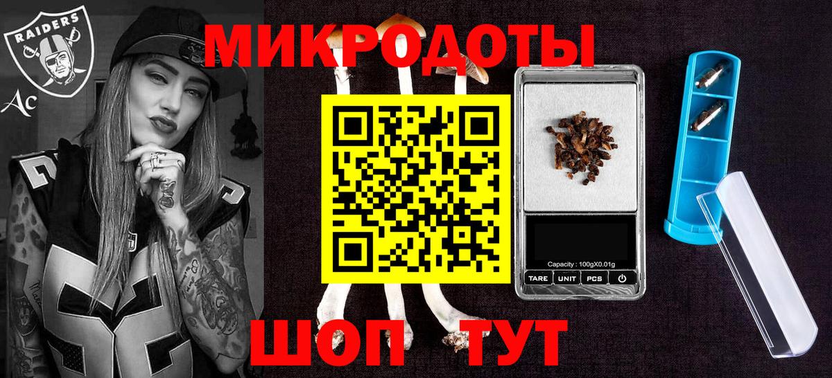 Галлюциногенные грибы Magic Shrooms Топки