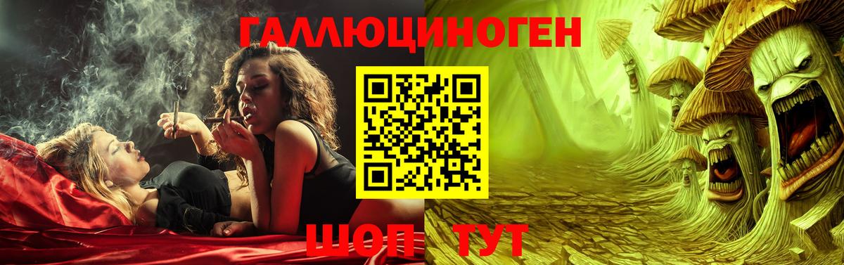 Галлюциногенные грибы мицелий Топки