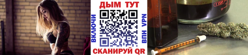 что такое наркотик Топки Марихуана планчик