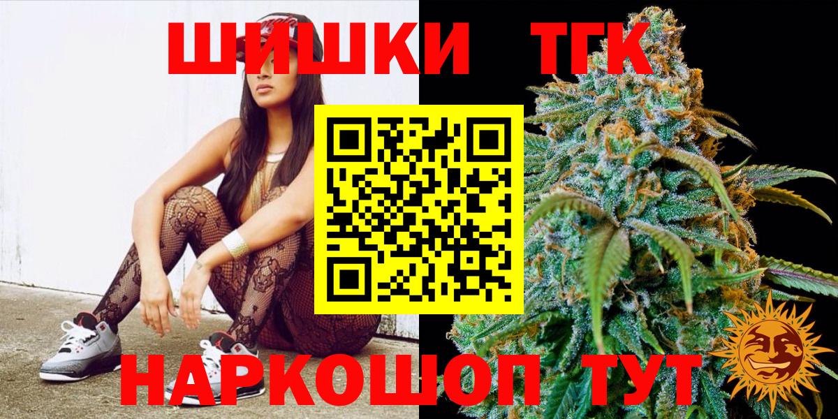 Каннабис VHQ  Конопля гибрид  Топки 