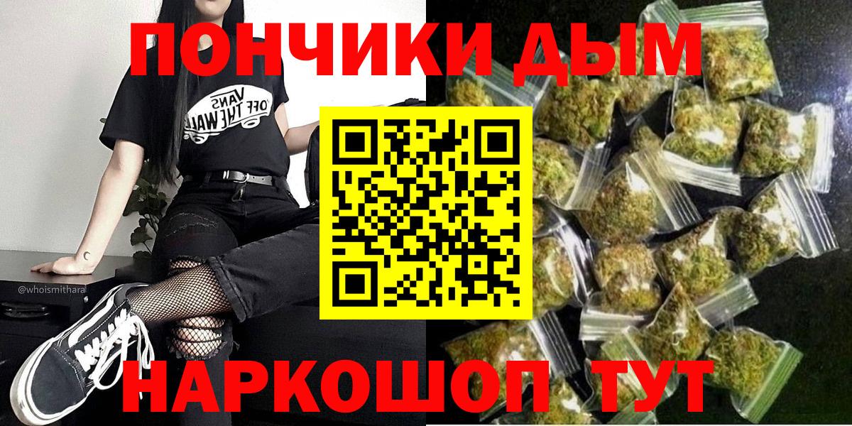 Каннабис тримм Топки
