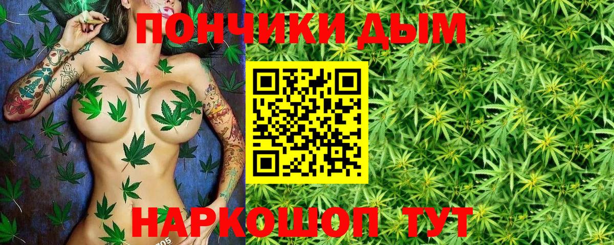 Топки  Канабис тримм  Вход с VPN  МАРИХУАНА семена 